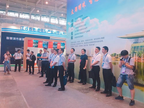 云神公司参展第十三届中国南京国际软件产品和信息服务博览会，引领软件服务新潮流