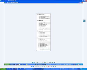 工业产品设计教程与CAD软件技术交流